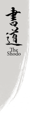 The Shodo